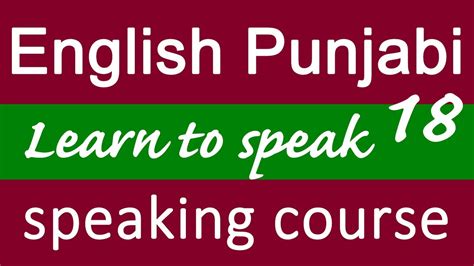 The more you master it the more you get closer to mastering the Punjabi language. . Punjabi speaking course